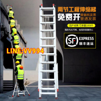特賣價✅可開發票伸縮梯升降工程梯子鋁合金收縮梯加厚長樓梯消防單直梯7 8 9 10米
