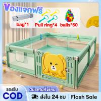 COD6 foot baby playpen, 6 foot/5 foot/3.5 feet baby playpen free sea ball suitable for 3-12 months 6