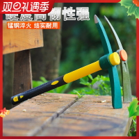 園藝小鋤頭兩用鎬鋤頭除草種植家用挖土劈磚農具翻地開山種菜工具
