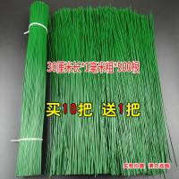 包塑細鐵線 綠色截斷鐵絲 園林扎絲 地暖綁絲 捆綁植物防銹絲