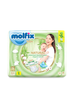 ผ้าอ้อมเด็ก Natural Tape 84 + 6 ชิ้น (Super Jumbo Pack) สีเขียวอ่อน ไซส์ S
