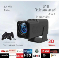 เครื่องเล่นเกมคอนโซล, เกมเวอร์ชัน Hy320, พร้อมเครื่องเล่น F600 และด้ามจับ, เครื่องเล่น H713, ถัง 4K 