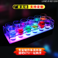 酒吧用品 派對用品 免運 開立發票 酒吧發光杯架一口杯架KTV夜場子彈杯架LED充電創意發光雞尾酒杯架 支持訂製 量大價優