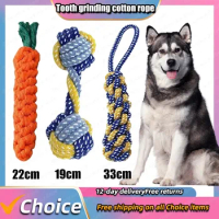 Interesting and Interactive Durable Woven Dog Toy with Metal Rope Ball D and Cotton Dumbbells Used for Dental Books