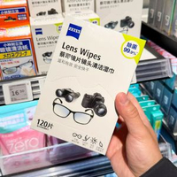 胖東來代購 蔡司鏡片鏡頭清潔溼巾 不傷鏡片手機熒幕一次性鏡布