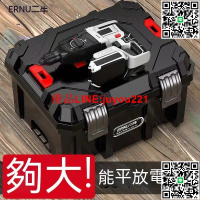 【現貨】工具箱 堆疊工具箱 牧田工具箱 手提工具箱 工具收納箱 工具箱大 工具收納盒 工具箱組 組合工具箱 五金工具箱