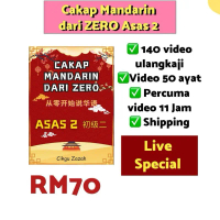 [Live Special asas 2] Cakap Mandarin dari Zero Asas 2