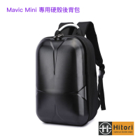 Hitori MM1空拍機雙肩硬殼後背包 for Mavic Mini 大疆