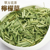 【正心堂】檸檬香茅 75克 7-11超取299免運 香茅草 檢驗合格 食品級 另有茶包 花草茶 檸檬草 香茅 花果茶 花茶批發 乾燥香茅草