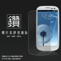 鑽石螢幕保護貼 Samsung Galaxy S3 i9300/亞太 S3 i939 四核心旗艦機 保護貼 軟性 鑽貼 鑽面貼 保護膜