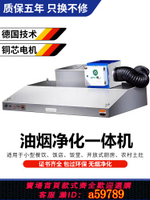 【台灣公司 可打統編】商用抽油煙機不銹鋼排煙罩飯店家用廚房農村土灶吸煙機強力排風機