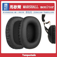 適用於 馬歇爾 MARSHALL monitor 耳機套 海綿套耳機罩耳機棉 頭戴式耳機 耳罩 替換耳套