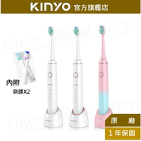 【KINYO】四段式充電音波電動牙刷 (ETB-830) 附刷頭x2  杜邦刷毛 IPX7 | 保健 牙齒 刷牙 禮物