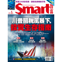 【momoBOOK】Smart智富321期(電子雜誌)