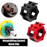 2 Pcs Barbell Clip Lock (2.5/5cm) Barbell Dumbbell Lock Clip Lock Quick Dumbbell Barbell Z7B7