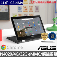 ASUS 無線滑鼠組★11.6吋N4020翻轉觸控筆電(C214MA Chromebook/N4020/4G/32G/Chrome 作業系統)