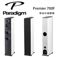 加拿大 Paradigm Premier 700F 落地式揚聲器/對-鋼烤白