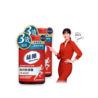 【Move Free 益節】高鈣+鎂+維生素D液態軟膠囊90錠*2瓶(共180錠 鈣/鈣鎂/液態鈣/關鍵保健/母親節)
