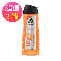 adidas愛迪達 男用三效極限動力潔顏洗髮沐浴露x3罐(400ml/罐)
