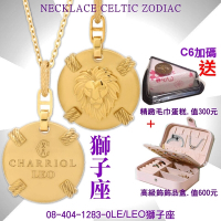 CHARRIOL夏利豪 Necklace Celtic Zodiac星座項鍊-獅子座 C6(08-404-1283-0LE)