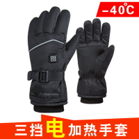 手套 電加熱手套鋰電池長效保暖冬季戶外執勤摩托車防滑觸屏手套防風