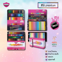 Master Art สีไม้ ดินสอสีไม้ แท่งยาว 100/124/150/200 สี รุ่นใหม่ จำนวน 1 กล่อง