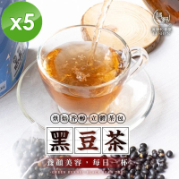 【和春堂】黑豆茶立體茶包x5袋(20gx6包/袋)