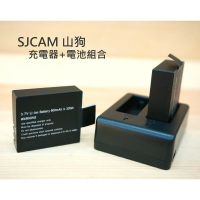 SJCAM SJ4000 SJ5000 / 山狗 SJ6000 USB【雙電池充電器+2顆電池】【中壢NOVA-水世界】