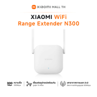 [NEW] Xiaomi Wi-Fi Repeater Mi AC1200 AX1500 / N300 Xiaomi Wifi Range Extender   ตัวขยายระยะสัญญาณ M