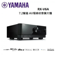 YAMAHA 山葉 7.2聲道 AV環繞收音擴大機 RX-V6A