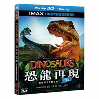 恐龍再現 Dinosaurs of Patagonia (BD)