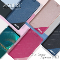 Xmart for Sony Xperia 1 III 完美拼色磁扣皮套