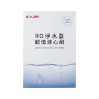 【SAKURA 櫻花】RO淨水器超值濾心組一年份8支入 適用機型P018/P025/P012/P022(F0190)