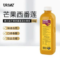 德蘭茲芒果西番蓮1kg  德蘭茲芒果西番蓮芒果百香果汁濃縮果汁檸檬茶冰沙甜品奶茶店專用