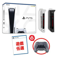 PlayStation5 光碟主機+任選一片遊戲+副廠散熱風扇 送控制器保護盒