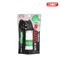 【2入組】日本COMET-木天蓼系列 木天蓼噴劑 20ml (CM-MTTB-05)(購買第二件贈送寵物零食x1包)