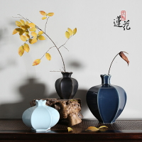 大相蓮花石榴花器 花瓶擺件 客廳插花 中式陶瓷花器 創意家居飾品