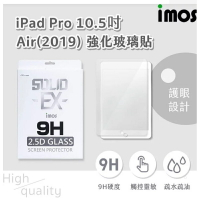 強強滾生活 imos Apple iPad Pro 10.5吋 / Air(2019) 強化玻璃貼
