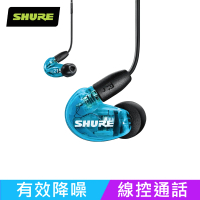 SHURE AONIC 215 線控通話耳機(鍵寧公司貨)