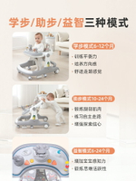 日本MUJIE進口學步車防o型腿嬰兒手推車三合一多功能防側翻起步車