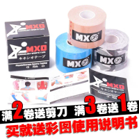 2025 Kinesiology Tape Elastic Sports Bandage Muscle Tape Muscle Tape Adhesive Tape Ligament Strain B