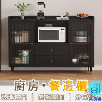 附發票 工廠直銷 【宅配免運】廚房實木餐邊櫃 家用櫥櫃 客廳斗櫃 廚房收納碗櫃 電器儲物櫃 茶水櫃 廚房電器櫃 玻璃櫃門特惠/全館折扣 售後保障 可開發 zl548