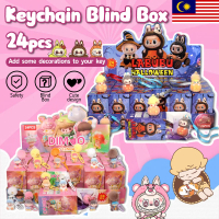24PCS Plush Labubu Keychain Blind Box Cute DIMOO Cartoon Doll Blind Box Fashion Play Creative Keycha