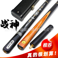 精選!正品MS戰神撞球桿小頭斯諾克黑八波茨頭撞球桿手工桿