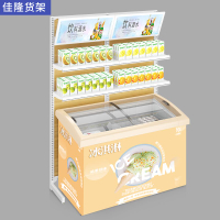 超市冰櫃上方貨架冰箱貨架雪糕櫃上方貨架展示架商店冷藏鋼木多層297SFY 快速寄出