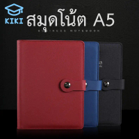 [COD] [tiktok]KIKI สมุดโน๊ต สมุดบันทึก สมุดใบหลวมโน๊ตบุ๊คใบหลวม สมุดเขียน ปกหนังPU น๊ตบุ๊คขนาดA5 21.