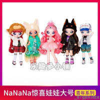 正版nanana Surprise Teens青少年款6代娜娜惊喜娃娃火烈鸟吉娃娃