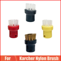 New Brush For Karcher SC1 SC2 SC3 SC4 SC5 SC7 CTK10 Handheld Steam Cleaner Cleaning Brushes Nylon Brush Sprinkler Nozzle Parts