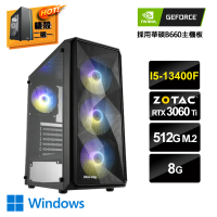 【NVIDIA】i5十核GeForce RTX 3060Ti Win11{虛空劊子手W}電玩機(I5-13400F/華碩B660/8G/512G_M.2)