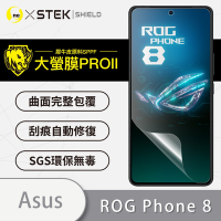 O-one大螢膜PRO ASUS ROG Phone 8 全膠螢幕保護貼 手機保護貼